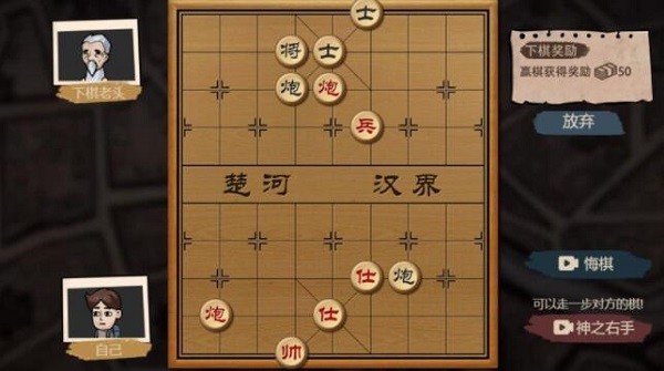 打工生活模拟器正版无限钞票