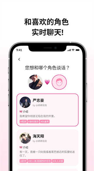 AIv1.3.19