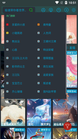 慢速影院手机安卓最新版截图