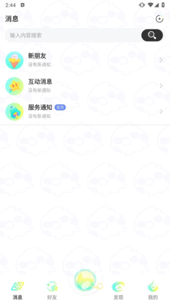 奇奇