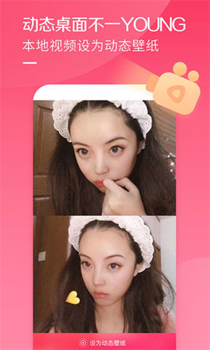 酷音铃声app截图