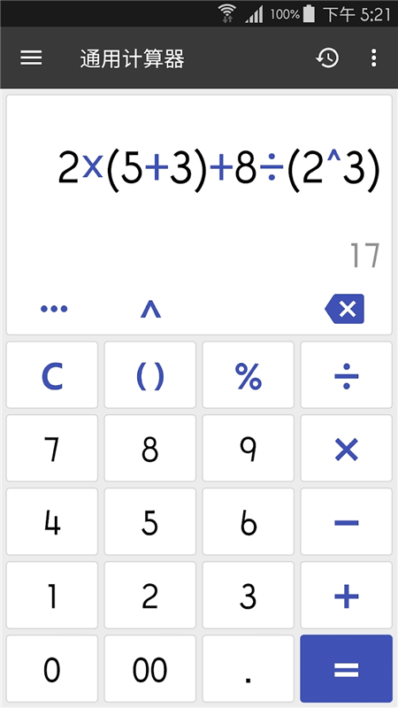 ClevCalc2