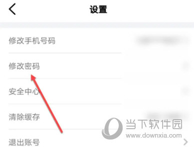 辽事通APP官方下载