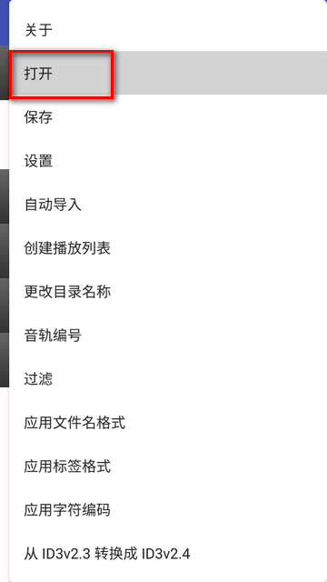 Kid3图片3