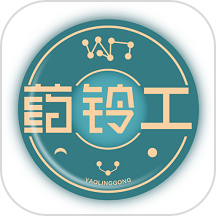 药铃工App  V2.8.4下载