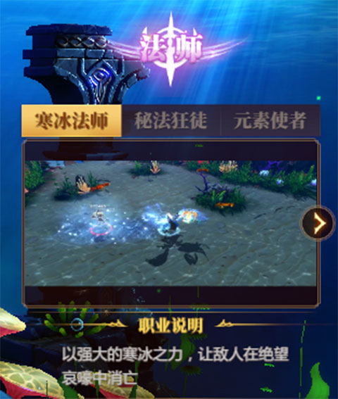 神火大陆正
