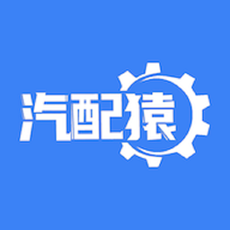 汽配猿官方版v1.0.1 最新版