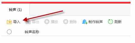 抖音支付宝到账100万元语音铃声bgm分享图片3