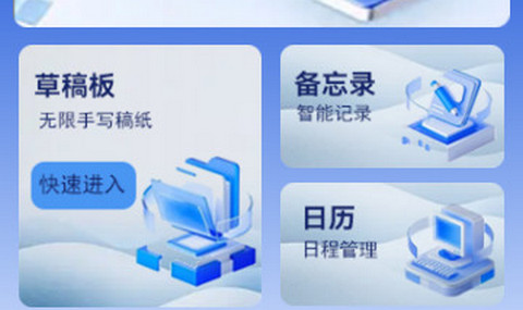 penda筆記最新版app