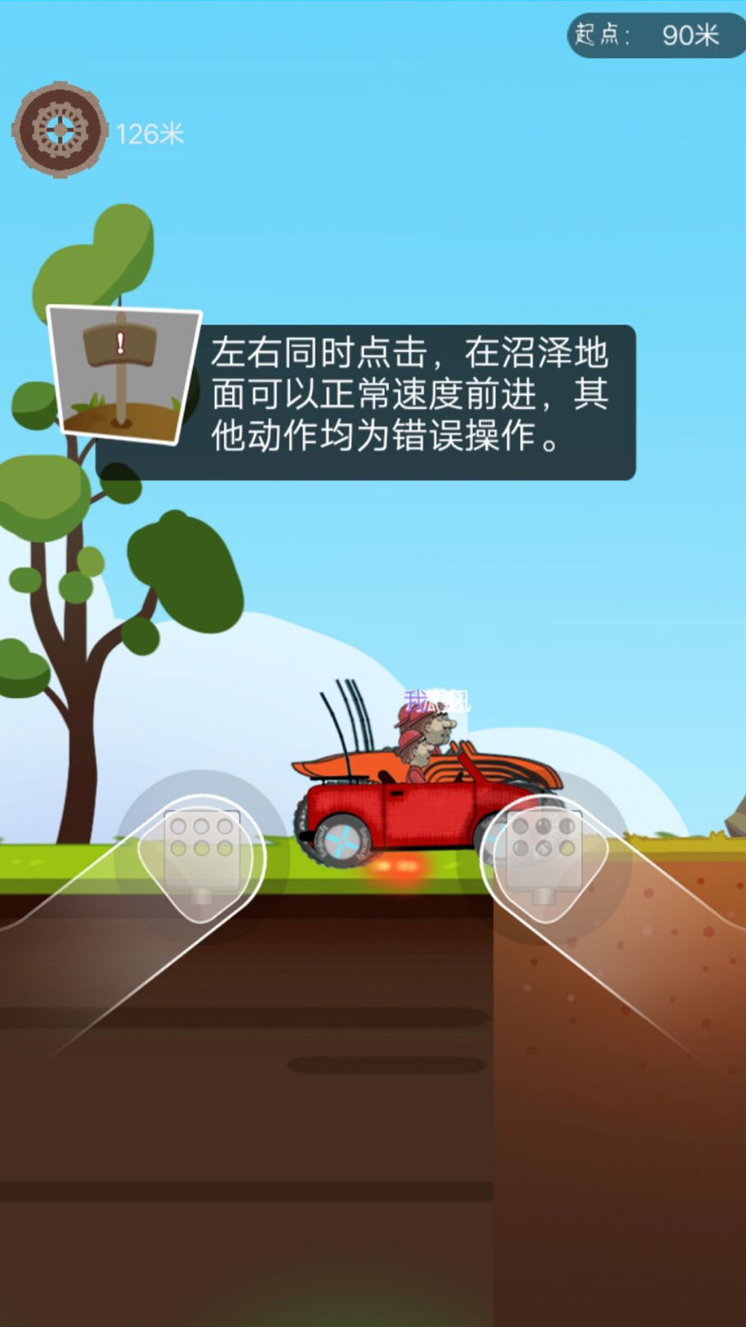 赛车勇者升级对决游戏