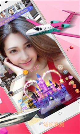 青花直播下载平台截图1
