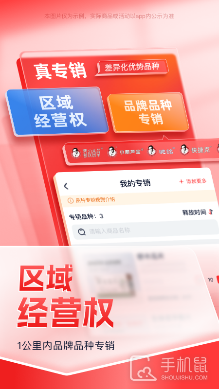 药约约 v2.7.56