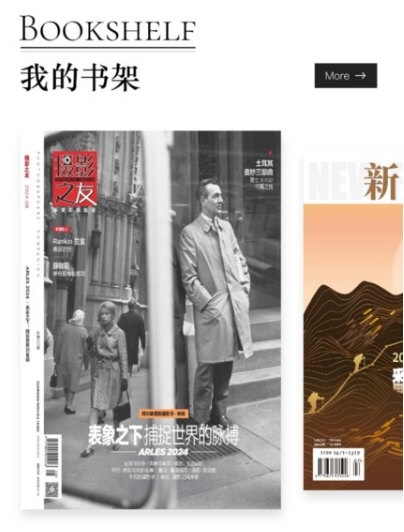 山竹智阅畅读1