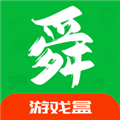 舜舜游戏盒最新版下载 v7.0