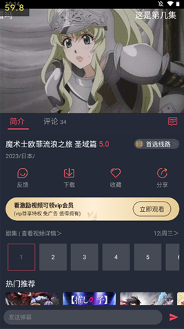 打驴动漫纯净版免广告最新版本