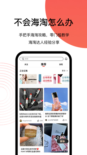 55海淘app v8.16.35