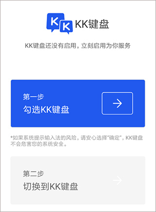 设置方法1