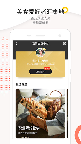米熊app v2.8.0.0