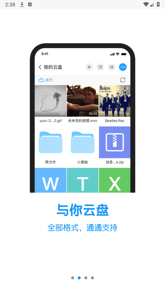 ٷapp汾v4.7.7.11