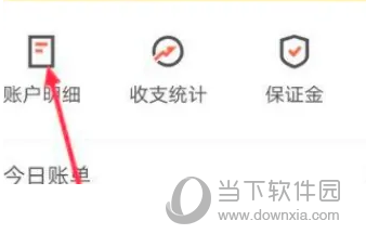 美团骑手