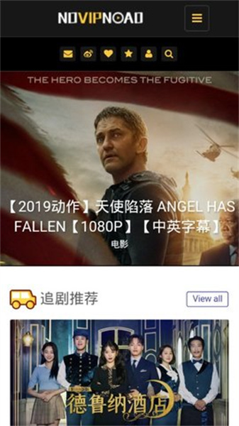 No视频不负追剧好时光