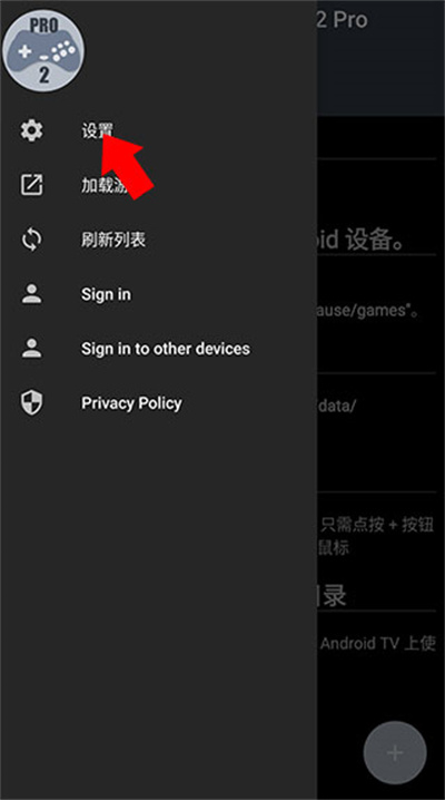 世嘉游戏模拟器手机版