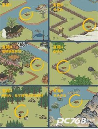 江南百景图官网版