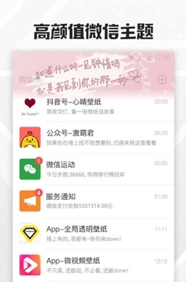 软件特色配图1