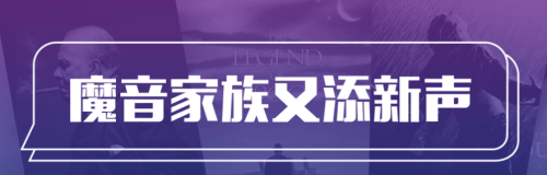 魔音工坊最新手机版2