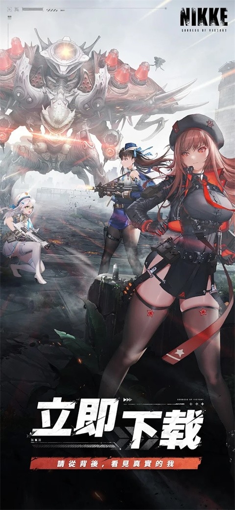 胜利女神：新的希望官方版下载 v2.11.1