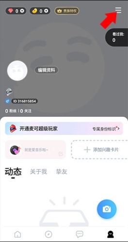 麦可k歌