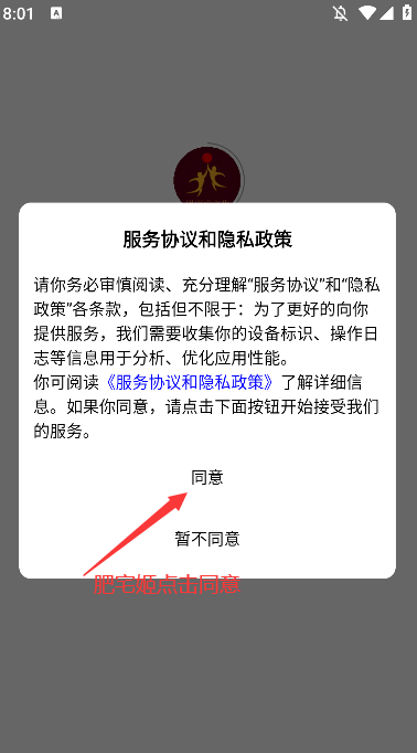 ױĻƽֻ̨氲װ2.7.3 ٷ