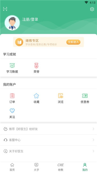 好医生14