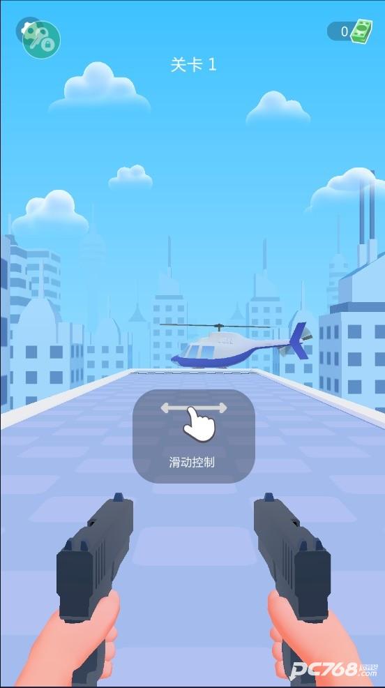 武器幸存者中文版