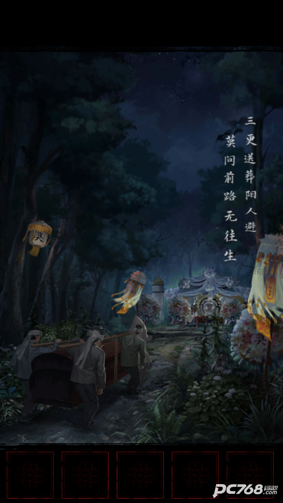 长藤古宅替童