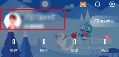汽车之家手机版