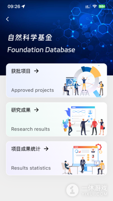 MedPeer截图1