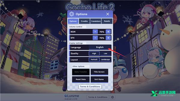 扭蛋人生2官方正版