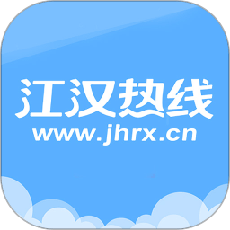 仙桃江汉热线最新版 V6.1.0.18下载