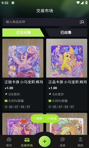 卡域 v1.2.1安卓版下载