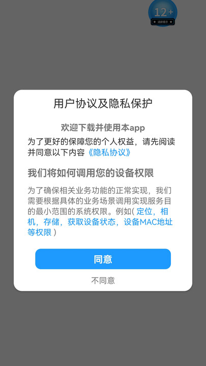 星语答题app v1.0.0