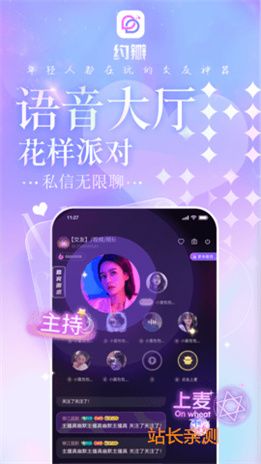 起点直播app官方正版截图2
