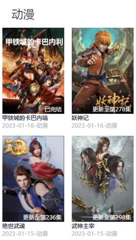 预览图2