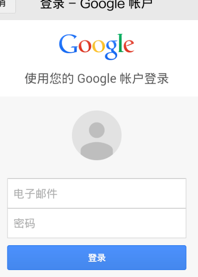 GmailAPP手機版