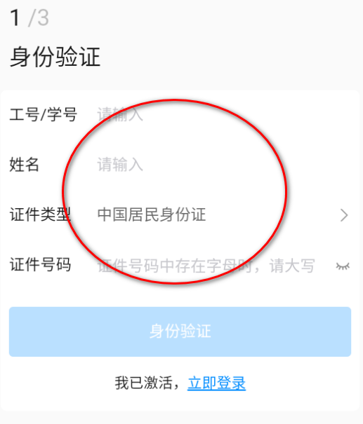 智慧科贸app官方版