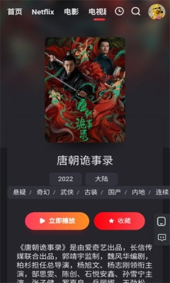 红桃视频3