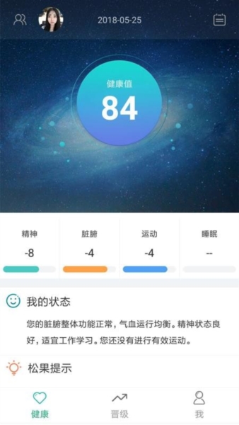 ɹapp22