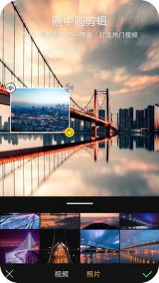 酷爱剪辑视频编辑下载截图