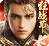 乱世王者安卓版下载 v2.0.78.888