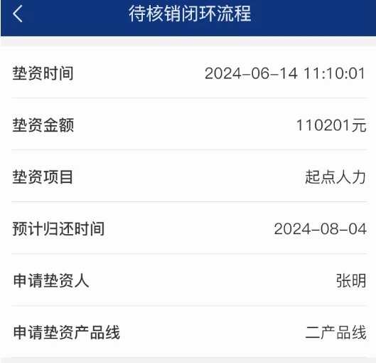 起点在线